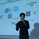 이슈커뮤니케이션