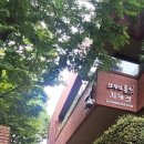 소래산작은도서관 이미지