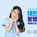 세일 - 성남시 중원구 산성대로 204-5 | 세일