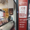 땅스부대찌개 장림점 이미지