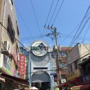 오향복집 | 부산 2박3일 간소한 여행기