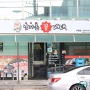 남다른꽃대패 네이버블로그