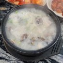 병천토종순대 이미지