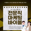 김용한세무사