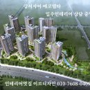 강서인테리어 - 강서구 신호산단4로 27 | 강서인테리어
