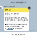 북부 농업협동조합 | "부동산 셀프등기하는 방법 3탄" 실전 등기소 방문편 서울북부지방법원등기국 주차장 시설안내