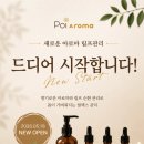 관리하는남여