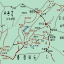 한국의 명산 - 속리산 (7) 이미지