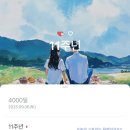 레이크케이크샵 | 미국 LA 여행 | Day 7. LA 유니버셜스튜디오 할리우드 후기