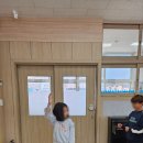 태룡초등학교 이미지