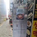 종로태평양약국 - 중랑구 동일로 917 | 종로횟집 푸짐한 코스요리와 숙성회가 만족스러웠던 종로스시야 주방장 스페셜 후기