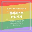 지원코스메틱