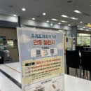 경산(서울)휴게소 | 서울방면 경산휴게소 후기, 젤리도 있음! 라면은 절대비추