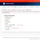 더 마이스토어