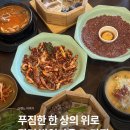 순대마을 | 광명 밤일마을 맛집 청와옥 순대국 하안동 철산 주차 정보 후기