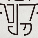 찾아가는한우 네이버블로그