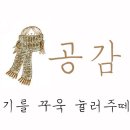 동부센트레빌 진입로-동부센트레빌 진입로 이미지
