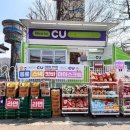CU 편의점 이미지