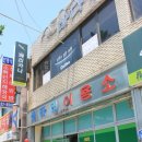 로타리이용소 이미지