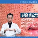 미소사랑의원 이미지