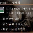 월클베이스볼