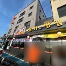 우리동네식당 이미지