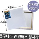 캔버스에 유화 이미지
