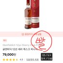 일성상회 | 여동생님의 남대문시장, 위스키성지 방문기록 + 가격정보 (2025.12.10)