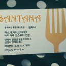 창진산장휴게소 이미지