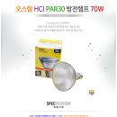 (주)오스코리아 이미지