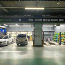 오토오아시스 홈플러스 경기하남점 이미지