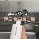 핸드맘 | 손이 자주 건조한 육아맘의 선택, 퓨어턴 28 카밍 베리어 핸드 트리트먼트 후기