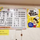 뽈구이 네이버블로그