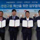 조은정보기술