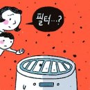 정수기·에어컨도? 소비자 불안, 업체는 전전긍긍 이미지