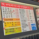 반석빌딩 | 대전 반석 맛집, 소국밥 육회 맛집 이순신 소국밥에 다녀온 내돈내산 솔직후기입니다.