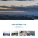 꿈바다협동조합 이미지