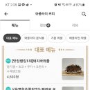 와플라이 이미지