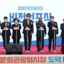 함평천지전통시장 이미지