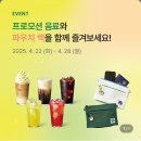 스타벅스 부산대연못골점 | 스타벅스 데일리 파우치백 세트 스벅 파우치 실물 후기