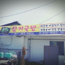 곡성-147 이미지