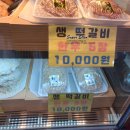 포만돈가스 이미지