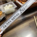 디디치킨 중마점 이미지