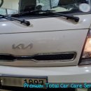 성심카전문정비 이미지