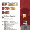 (주)대가유통 네이버블로그