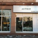아스트리드플라워가든