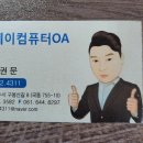 제이컴퓨터OA 이미지