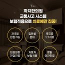 우장산한의원 이미지