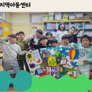 엔젤비젼 지역아동센터 이미지