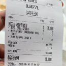 응급실국물떡볶이가야점 | 응급실국물떡볶이 후기 가격